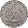 Купить Западная Сахара 100 песет (pesetas) 1995 "Спитфайр Mk II"