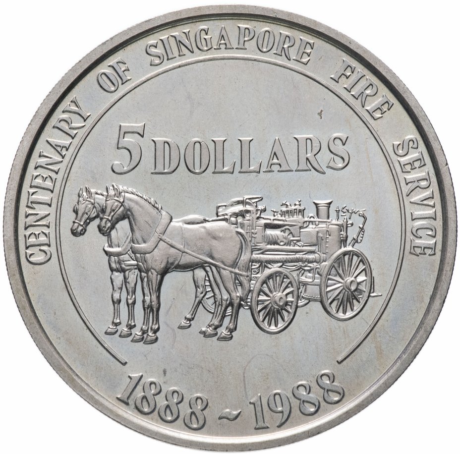 купить Сингапур 5 долларов 1988 100 лет Пожарной службе