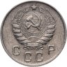 Купить 10 копеек 1946