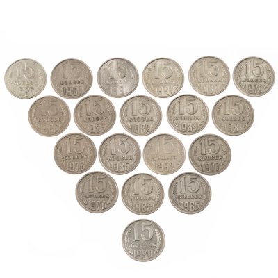 купить Набор из 19 монет 15 копеек 1961-1991