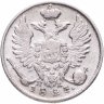 Купить 10 копеек 1823 СПБ-ПД