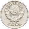 Купить 10 копеек 1966