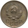 Купить 2 копейки 1936