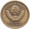 Купить 2 копейки 1966