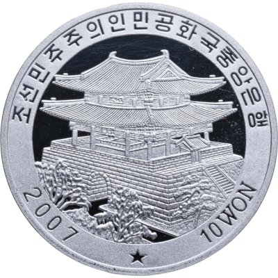 купить КНДР 10 вон (won) 2007 XXVI летние Олимпийские игры, Атланта 1996 - Художественная гимнастика