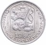 Купить Чехословакия 10 геллеров (haleru) 1986
