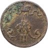 Купить 1 пенни (penni) 1875 Российская Финляндия