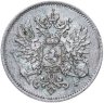 Купить 25 пенни (pennia) 1916 S