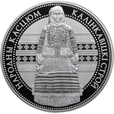 купить Беларусь 1 рубль 2023 "Белорусский национальный костюм - Калинковичский строй" в капсуле