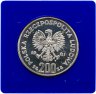 Купить Польша 200 злотых (zlotych) 1981 "Польские правители - Князь Болеслав II Смелый"