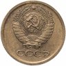 Купить 1 копейка 1964