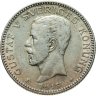 Купить Швеция 1 крона 1913 Густав V