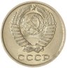 Купить 10 копеек 1982