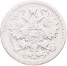 Купить 15 копеек 1902 СПБ-АР