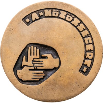 купить Венгрия медаль "За общину"