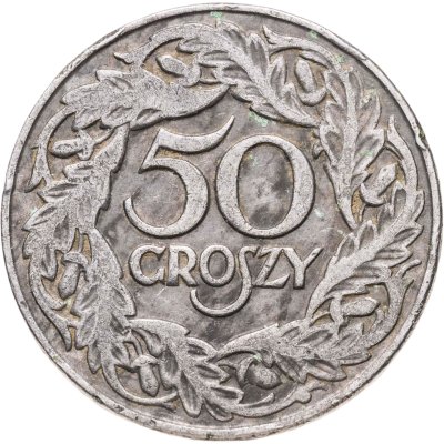 купить Польша 20 грошей (groszy) 1923 никель (магнитные)