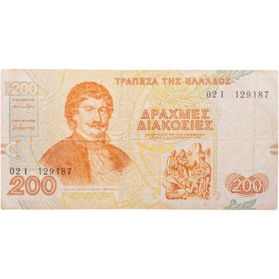 купить Греция 200 драхм 1996 "Секретная школа, управляемая священниками во время окупации"