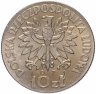 Купить Польша 10 злотых 1971 "Мать и дитя - FAO" (ПРОБА)