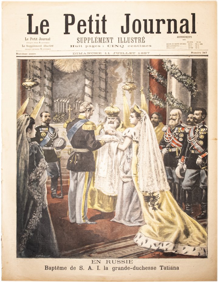 купить Газета "Le Petit Journal" выпуск № 347 от 11 июля 1897