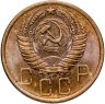 Купить 5 копеек 1956
