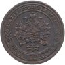 Купить 1 копейка 1872 ЕМ