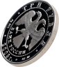 Купить 3 рубля 2003 ММД Весы
