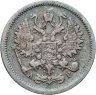 Купить 10 копеек 1902 СПБ-АР