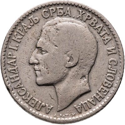 купить Югославия (КСХС) 2 динара 1925