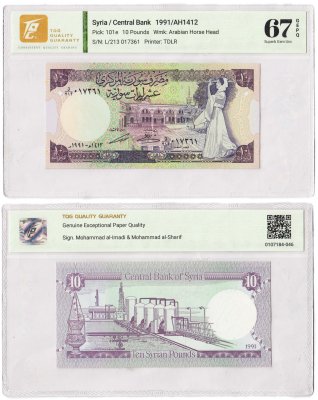 купить Сирия 10 фунтов 1991 в слабе TQG UNC67