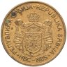 Купить Сербия 5 динаров 2007