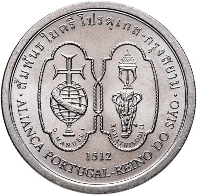 купить Португалия 200 эскудо (escudos) 1996 "Альянс Португалии и Сиама 1512 года"