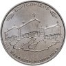 Купить Португалия 2,5 евро (euro) 2018 "Оррео Северной Португалии"