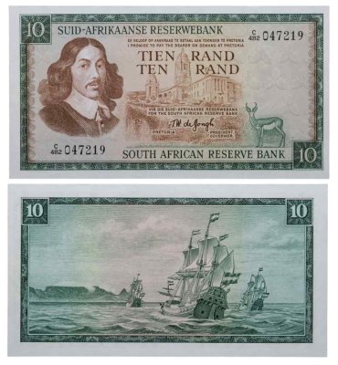 купить ЮАР 10 рандов 1975