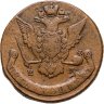 Купить 5 копеек 1768 ЕМ  орёл 1770-1777, нового образца