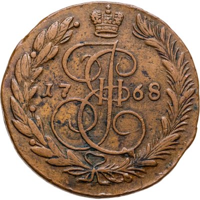 купить 5 копеек 1768 ЕМ орёл 1770-1777, нового образца
