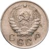 Купить 10 копеек 1946