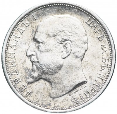 купить Болгария 50 стотинок 1913