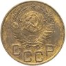 Купить 3 копейки 1953