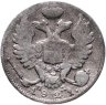 Купить 10 копеек 1821 СПБ-ПД