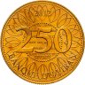 Купить Ливан 250 фунтов (ливров, livres) 2012 "Счастливая монета"