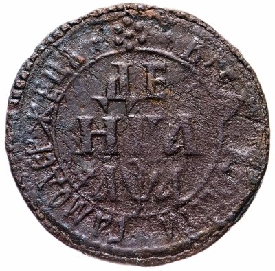 Купить денга 1701