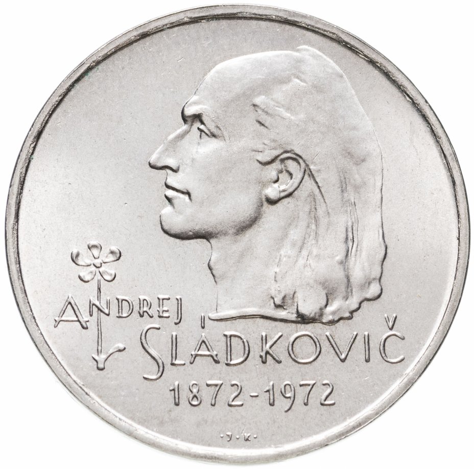 Чехословакия 20. Чехословацкие 20 крон монета. 100 Крон Сладкович серебро цена.