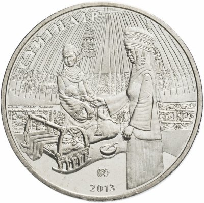 купить Казахстан 50 тенге 2013 "Национальные обряды - Суйиндир"