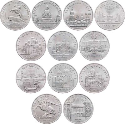 купить Набор СССР из 12 монет 5 рублей 1988-1991