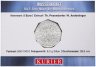 Купить Австрия 5 евро 2003 Гидроэнергетика