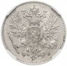 Купить 50 пенни (pennia) 1915 S, монета для Финляндии в слабе HHP MS 62