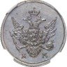 Купить полушка 1806 года КМ новодел