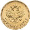 Купить 10 рублей 1899 АГ Николай II - царский червонец А Г малая голова