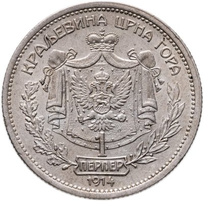 купить Черногория 1 перпер 1914