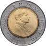 Купить Ватикан 500 лир (lire) 1986